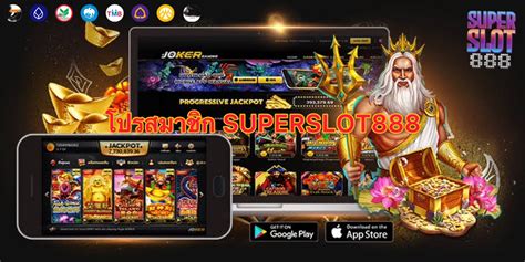 SUPERSLOT888 ซุปเปอร์สล็อต สมาชิกใหม่ ฟรีเครดิต 100.